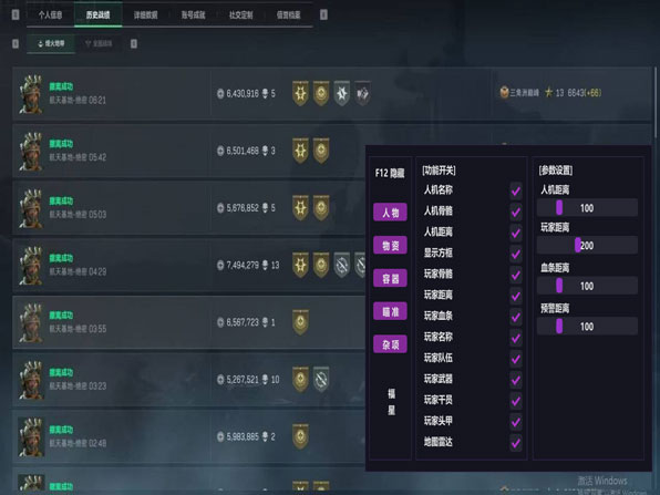 太极三角洲辅助好吗软件效果