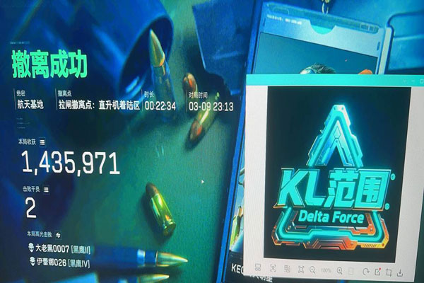太极三角洲辅助好吗透视自瞄效果